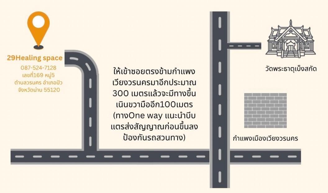 Apartmán 29ฮีลลิ่ง สเปซ Pua Exteriér fotografie